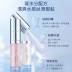 AKF Liquid Eye Shadow Ultra Flash Flash Bright Crystal Flash Long lanh Seedescent Lazy Monochrome Matte Chính thức phan ma hong 