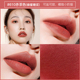 Lip Lip Mon Lip Mật ong Miệng Red Mud Sữa Trà Màu Trọng lượng Fitship 609 Thương hiệu nhỏ Sinh viên giá rẻ Lip Glaze son merzy mới