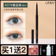 Chải mắt kẻ mắt Polar Polar Eyeliner chống thấm mồ hôi trong một thời gian dài không ăn tối kẻ mắt kat von d