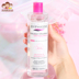 Byphasse 蓓斯斯 Mimi Cleansing Water 500ml Face Deep Cleaning Không có môi mắt không ổn nhích Giải pháp trang điểm Môi tẩy trang kiehl's 