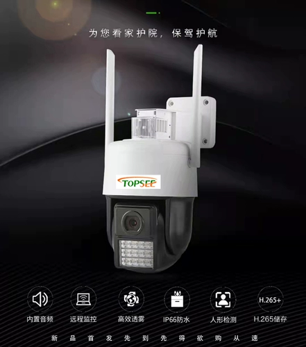 Tian Thorong 3 миллион черно -световой машины Line Line Humanoid Double Light Card Card Wireless Wi -Fi Wi -Fi, приносящее объяснение