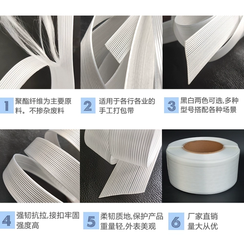 Тяжелый качественный пакет, упаковка, резинка для крепления багажа, 1316192532mm