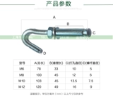 Национальный стандартный расширение крюк M6-M12 сине-белый крюк увеличивает увеличение экспансионного крючка подвесное крючок крючок крюк