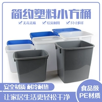 Система хранения, прямоугольная коробочка для хранения, охлаждаемое мусорное ведро, увеличенная толщина