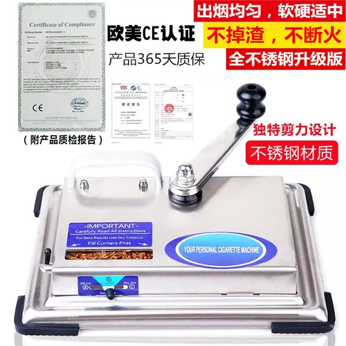 Домохозяйство из нержавеющей стали ручное ручное машин