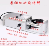 Большая скорость мотора быстрое автоматическое автоматическое электрическое сигаретное