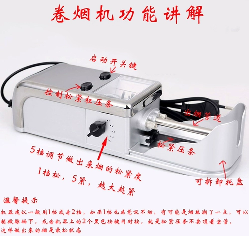 Большая скорость мотора быстрое автоматическое автоматическое электрическое сигаретное