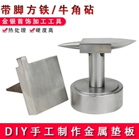 Капрал Avil Si -Square Железный Cattec -Железные блоки железные мысы Cornadojiao Diamond Drilling Gold Tool