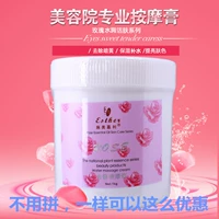 Beauty Salon Chai lớn Shimeijiali Rose Massage Massage Cream Kem dưỡng ẩm 1000g - Kem massage mặt tẩy trang sáp