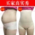 Sau sinh cao eo bụng đồ lót eo corset ràng buộc cơ thể hình thành cơ thể hip hình quần sọc quần bụng nữ