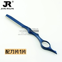 Синее лезвие, 1 штук