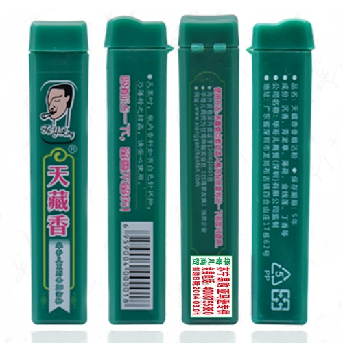 天藏香 Табачный липкий порошок Китай Оригинальный дым друзья круто вкуса мяты искренний дым друзья освежают сигаретный дым, погружающий порошок