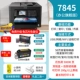 Máy in màu Epson A3 photocopy tất cả trong một máy in phun WF7830 scan hai mặt A4 văn phòng thương mại 7000 máy in giá rẻ máy in chuyển nhiệt