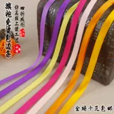 0,8 см Cheongsam Color Ticeced Pink Band -стрип