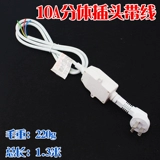 Кондиционер/защитный переключатель водонагревателя 10A/16A Выключенная выключающая защита от выключаемого выключателя