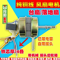 Железное ядро ​​16 толщиной