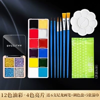 Блестки для ногтей, 12 цветов, четыре цвета, 12 шт