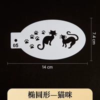 Пустого шаблона овальная кошка