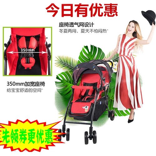 Детская складная прогулочная коляска для близнецов, тележка для двоих