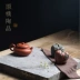 Yi tím cát bầu bí đỏ thú cưng cửa hàng trà bộ trà đạo trà chơi hoàng đạo Phật phân phối các bộ phận Trà sứ