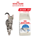 Pháp hoàng gia mèo trong nhà thực phẩm 2 kg pet demi mèo dành cho người lớn cat food cat staple thực phẩm I27 Hạt Cateye cho mèo có tốt không Cat Staples