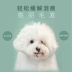 Thức ăn cho chó Youlang Teddy chó nhỏ dành cho người lớn thức ăn cho chó hơn Xiong Bo chó lông trắng 3kg làm đẹp lông xé kiểu phổ quát - Chó Staples