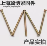 Семь -год -SOLD SHOP 19 ЦВЕТНЫЕ ВИНДЫ ПЕЛЬК -ВИН -КОРОБКА КОРОКА ТЕМНАЯ КОРОБКА DETAISPRAINES Потянутые панели переключателя M4 Темная установка.