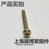 Семь -год -SOLD SHOP 19 ЦВЕТНЫЕ ВИНДЫ ПЕЛЬК -ВИН -КОРОБКА КОРОКА ТЕМНАЯ КОРОБКА DETAISPRAINES Потянутые панели переключателя M4 Темная установка.
