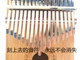 Подлинный калимба Калинба Пайпиано пианино 17