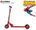 Disney dc1015 trẻ em ba bánh scooter nhấp nháy chàng trai và cô gái scooter Mickey Công Chúa xe đẩy em scooter xe đẩy em bé tiện lợi Con lăn trượt patinet / trẻ em