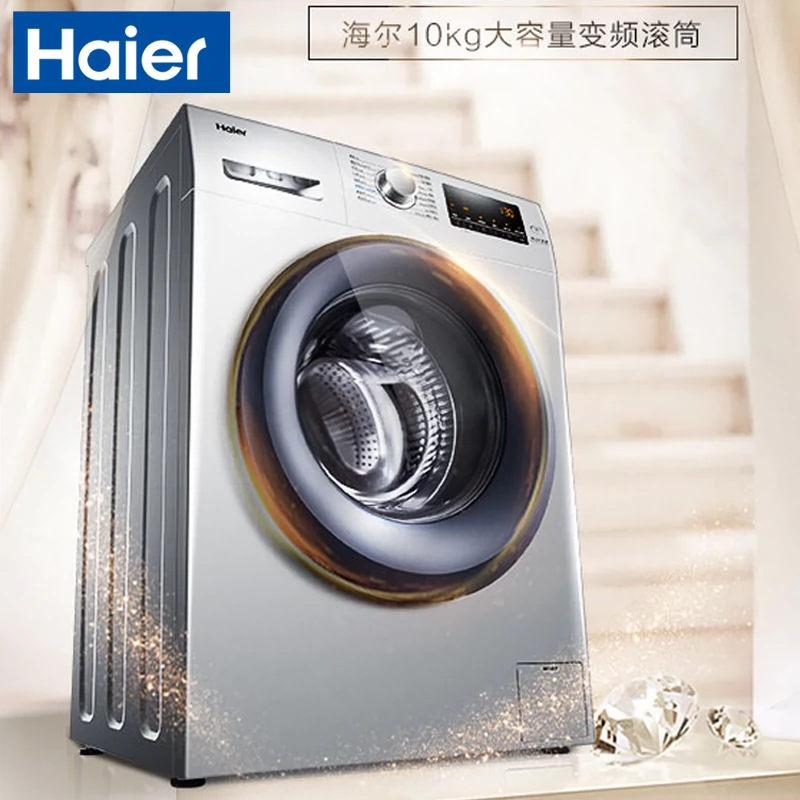 Máy giặt trống chuyển đổi tần số Haier  Haier XQG100-12B20SJD 10kg tự làm sạch câm tiết kiệm năng lượng - May giặt
