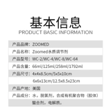 Zometer Zoomed's Rigching Pool Многомерная электролитическая добавка для повышения устойчивости к устойчивости к устойчивости