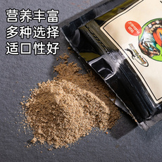 Насекомое питания рептилий/мин leapinleachies爬虫果泥睫角盖勾巨人守宫水果混合爬宠ll盘古果泥