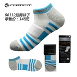 Zerofit Jetta Flying Short Tube Golf