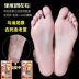 Mặt nạ chân ngựa Nhật Bản để chân da chết già dịu dàng gót chân khô nứt chân Lin Lin với cùng một đoạn chăm sóc chân nam nữ thuốc trị nẻ gót chân Trị liệu chân