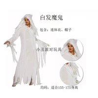 Белая ведьма призрачная одежда