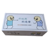 Шутка опасности настольная игра для игры китайская версия Happy Hydrode Happy Casual для взрослых.