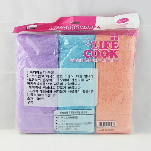 Южная Корея импортированная срок службы приготовления высокоособы