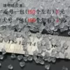 Товары от 劲哥a