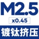 Nhật Bản nhập khẩu Yamawa Squeezing Tap Dây tấn công máy khai thác gàu bằng thép không gỉ bằng nhôm M2M3M4M5M6 khoét lỗ tròn