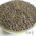 Tian Jingzi Tian Qing Seed Round Cassia 10 kg Vận chuyển thuốc thảo dược Trung Quốc gối gối nhồi thoáng mát gối cổ Gối