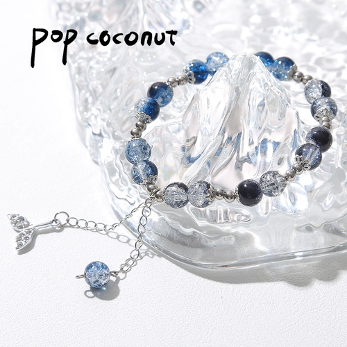 Стеклянное украшение-шарик, браслет из бисера, ожерелье, 8mm, DIY