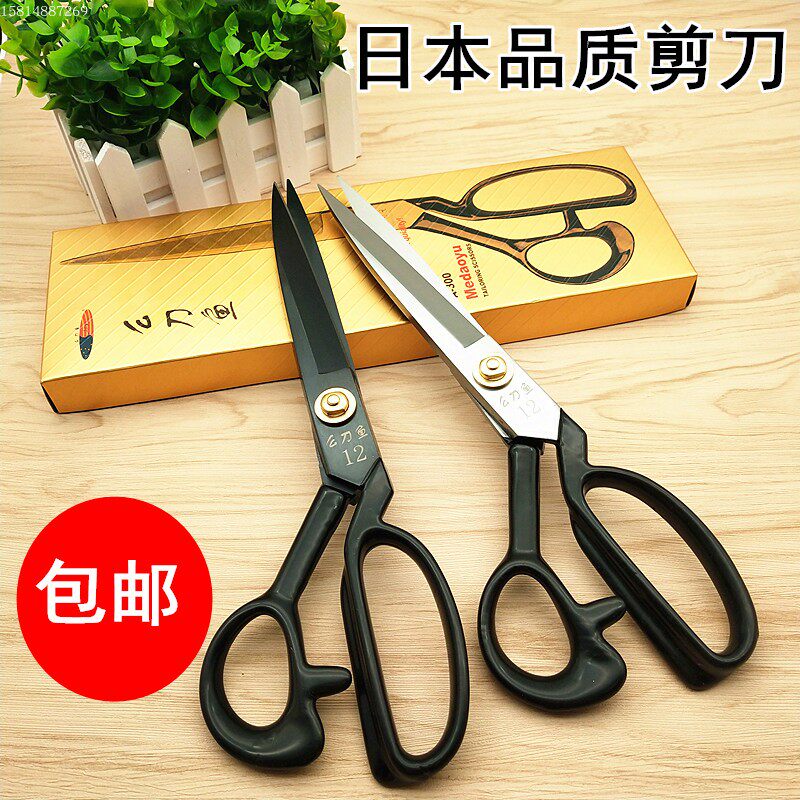 일본 수입 된 소리 의류 재단사 컷 8 -INCH 9 -INCH 10 -INCH 12- 인치 12 인치 큰 가위 가위.