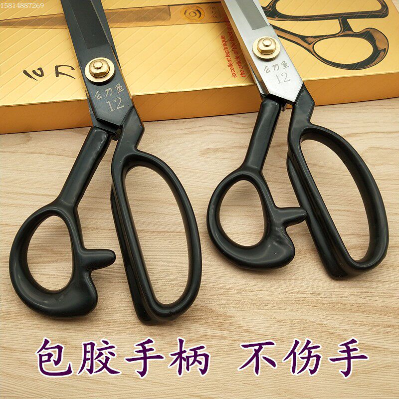일본 수입 된 소리 의류 재단사 컷 8 -INCH 9 -INCH 10 -INCH 12- 인치 12 인치 큰 가위 가위.