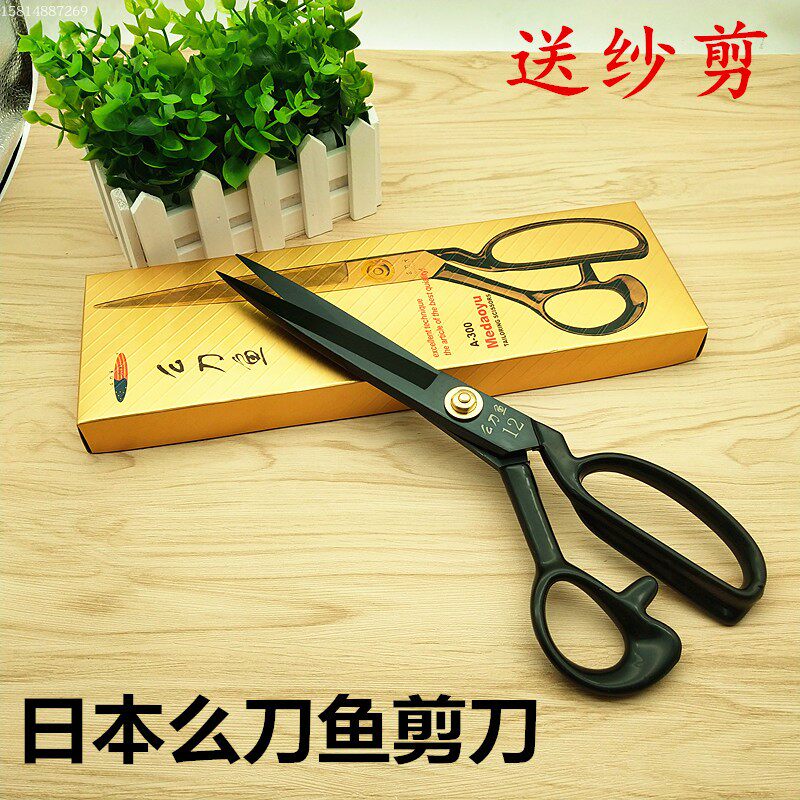 일본 수입 된 소리 의류 재단사 컷 8 -INCH 9 -INCH 10 -INCH 12- 인치 12 인치 큰 가위 가위.