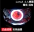 Thành phố Qianjiang Em bé QJ50QT-2 sửa đổi đèn pha Xenon ống kính thiên thần mắt quỷ lắp ráp mắt cá - Đèn HID xe máy Đèn HID xe máy