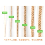 Чистый склад Все 2 листья ручной работы Yuan Diy, хлорофита, нарезанный веревочный веревочный веревочный