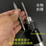 Shengfa Low -Speed ​​Mushroom Nainting Drilling Gun Front Reverse Tyk Tire Tool 3 6 8 мм душевая буровая головка гриба.