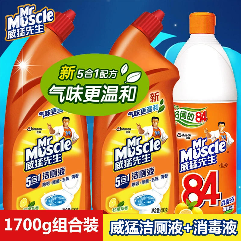 Ông Weimeng vệ sinh chất tẩy rửa nhà vệ sinh chất tẩy rửa nhà vệ sinh 600gx2 nhà vệ sinh đóng chai vệ sinh làm sạch và tẩy cặn - Trang chủ