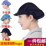 Корейская шляпа шеф -повара, мужская и женская санитарная шляпа Производители мастер -класса используют пыль -Направленный кухонный кафетерий